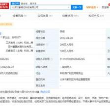 印象筆記董事長兼CEO唐毅 立足本土深耕服務(wù)，未來兩到三年內(nèi)積極籌備登陸A股