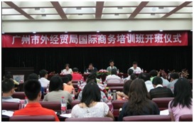 連接學(xué)術(shù)與實(shí)踐的橋梁 對外經(jīng)濟(jì)貿(mào)易大學(xué)國際經(jīng)濟(jì)研究院的經(jīng)濟(jì)貿(mào)易咨詢