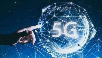 5G時代加速來臨，首批手機產(chǎn)品即將上市引領網(wǎng)絡技術新紀元