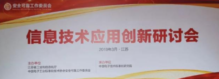 國產處理器廠商齊聚信創研討會，海光芯片成焦點 網絡技術研發加速推進