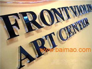 鑫中標(biāo)圖文制作 江西地區(qū)戶外廣告與招牌設(shè)計的杰出服務(wù)商