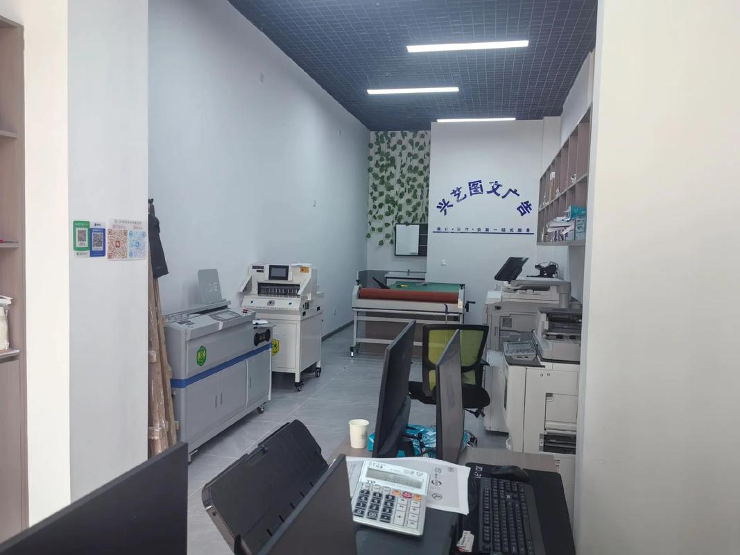 新起點，新開始 興藝圖文開啟圖文與廣告設計新篇章