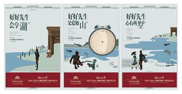 三月春風尋“楷模” 當“好好先生”遇上軟件開發——尋找城市中的技術暖男